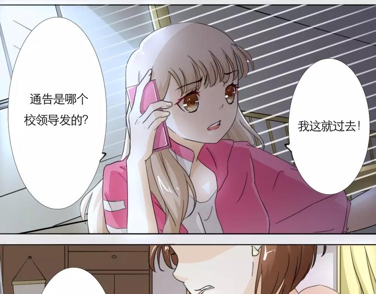 第15话-第15话