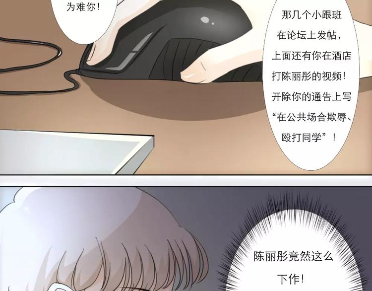 第15话-第15话