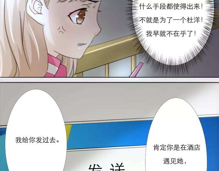 第15话-第15话