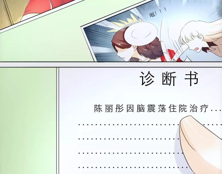 第15话-第15话