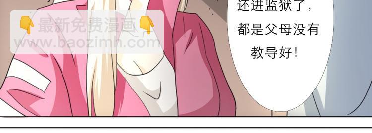 第15话-第15话