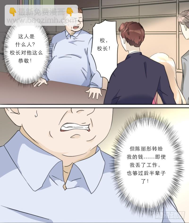 第17话-第17话
