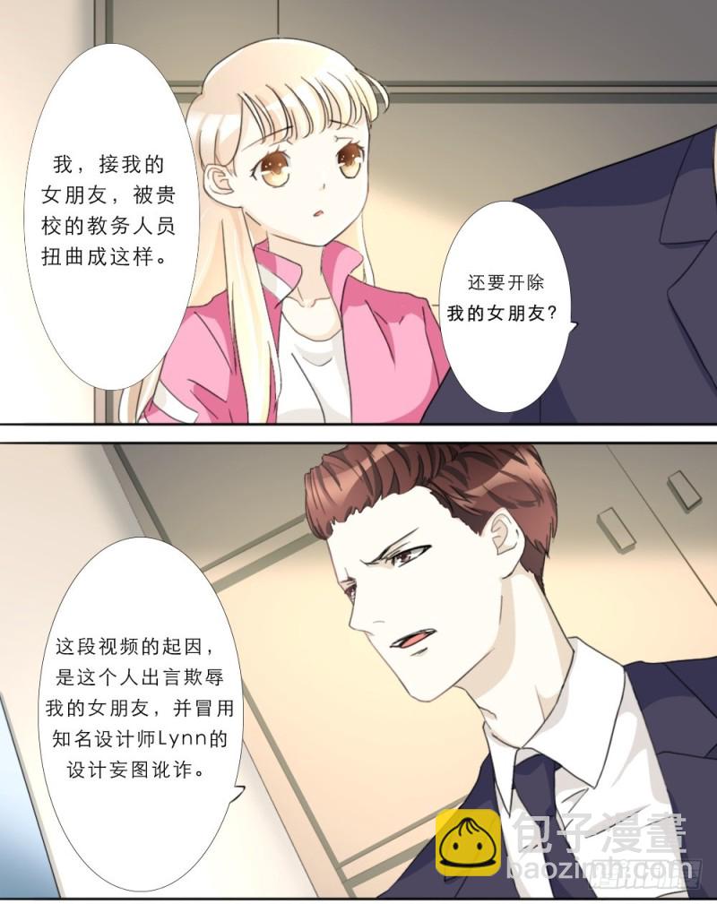 第17话-第17话