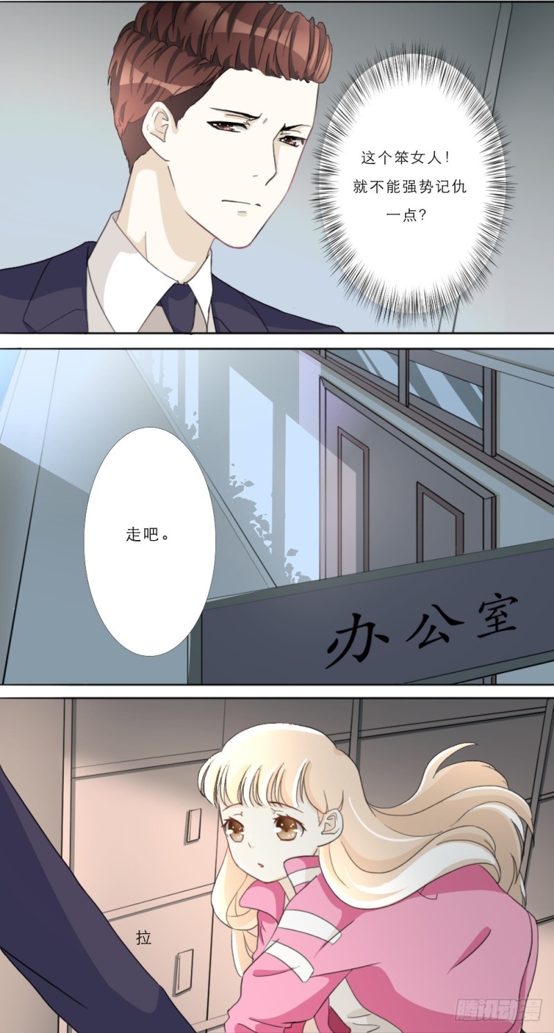 第17话-第17话
