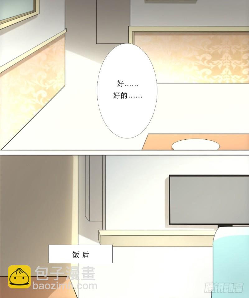 第20话-第21话