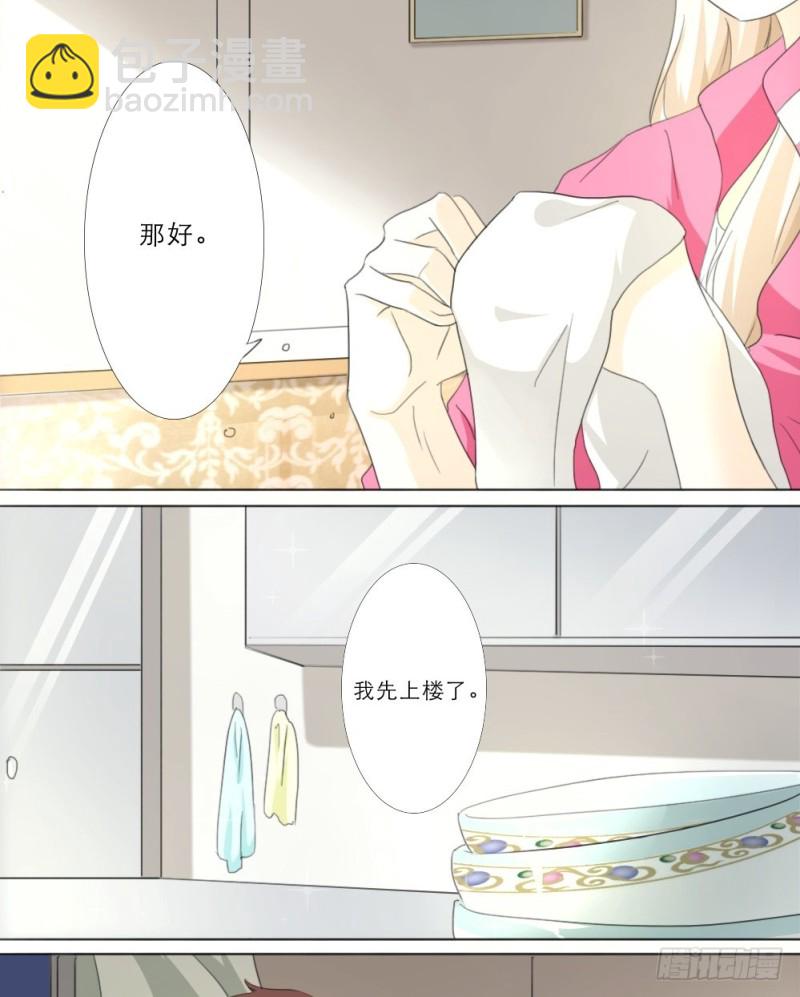 第20话-第21话