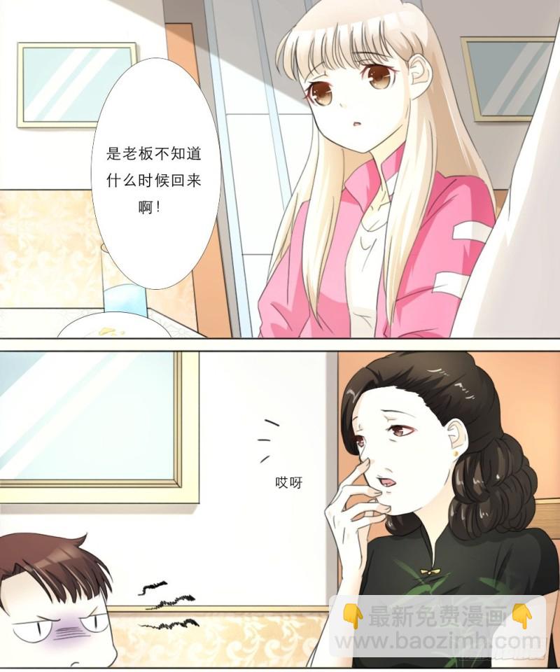 第20话-第21话