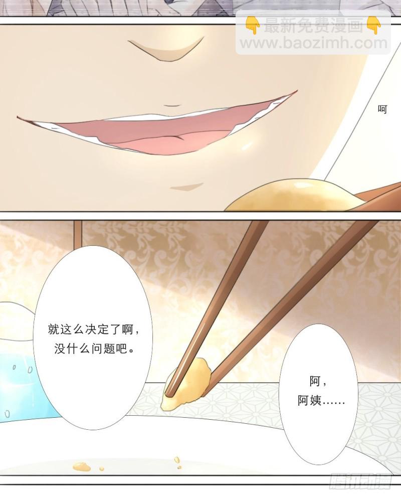 第20话-第21话