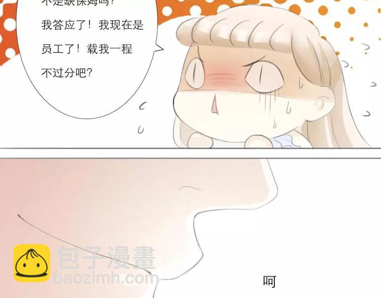 第4话-第3话