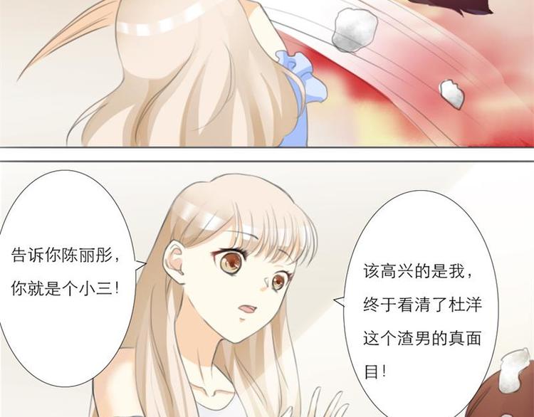 第4话-第3话
