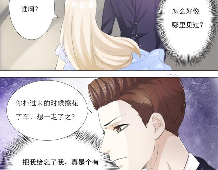 第4话-第3话