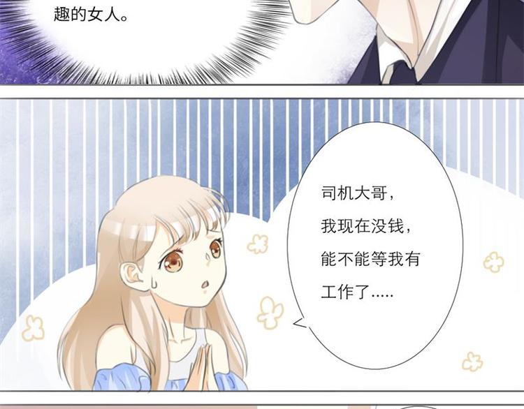 第4话-第3话