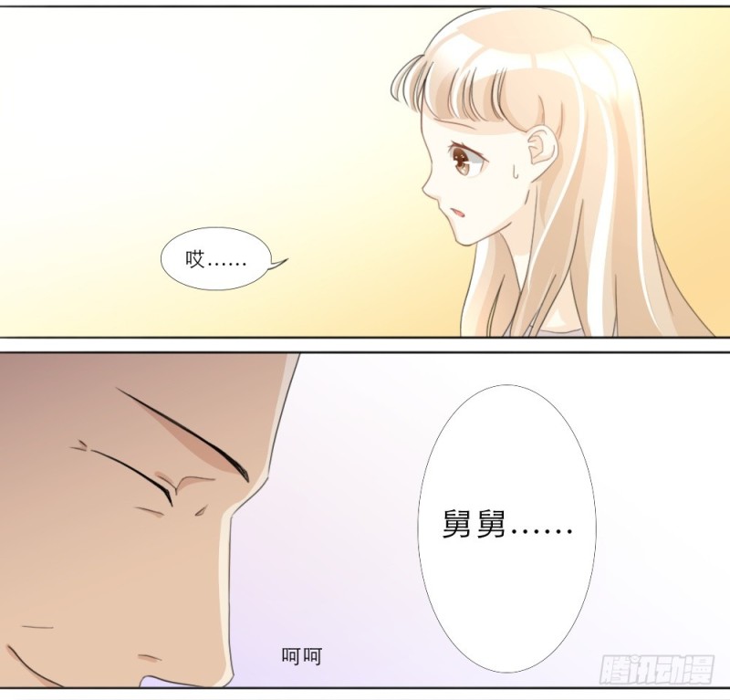 第23话-第23话