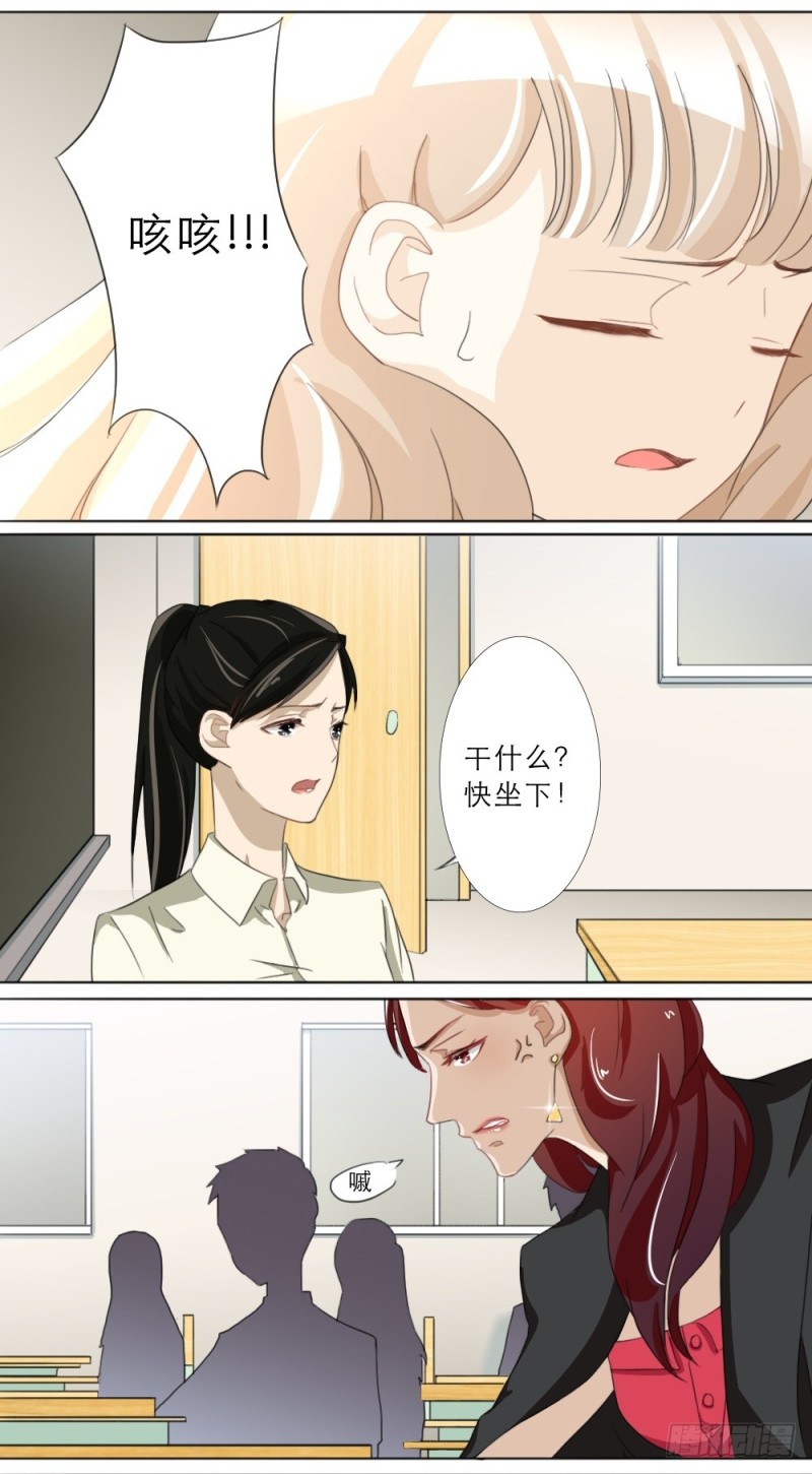 第23话-第23话
