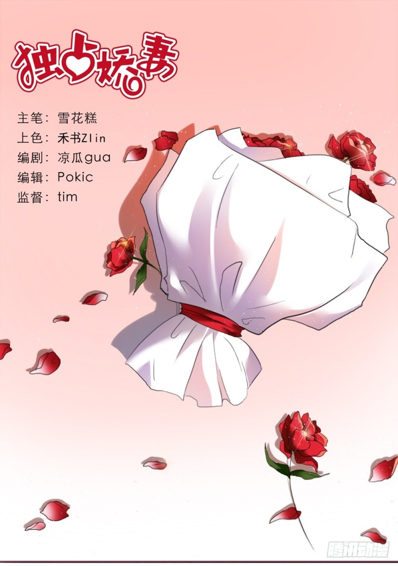 第25话-第25话