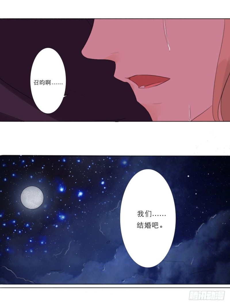 第25话-第25话