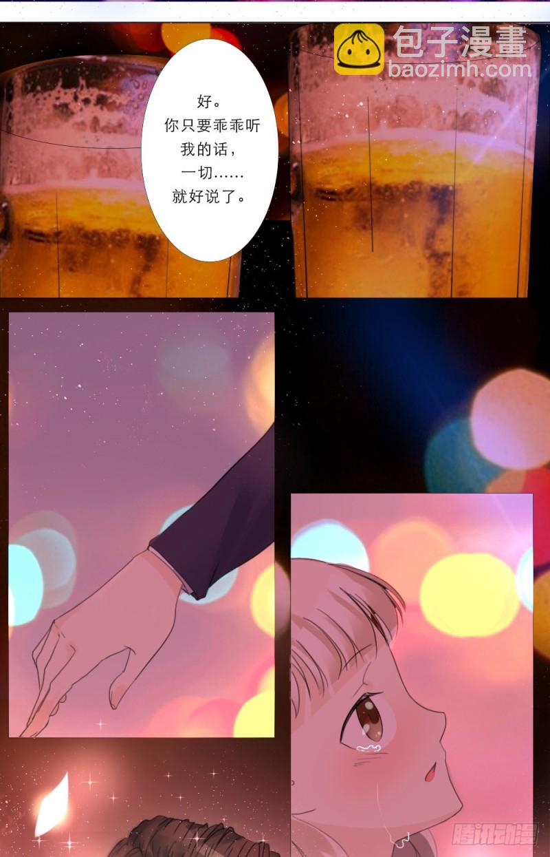 第26话-第27话