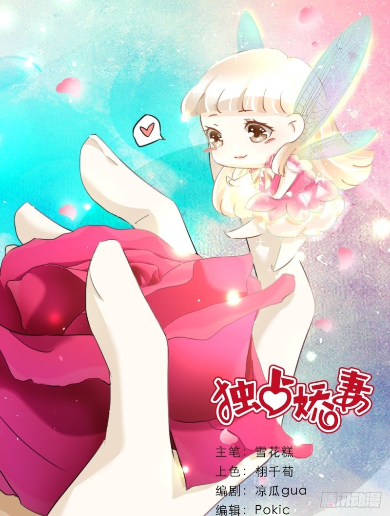 第28话-第29话