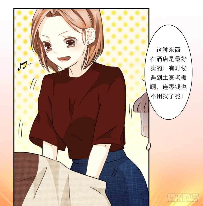 第28话-第29话