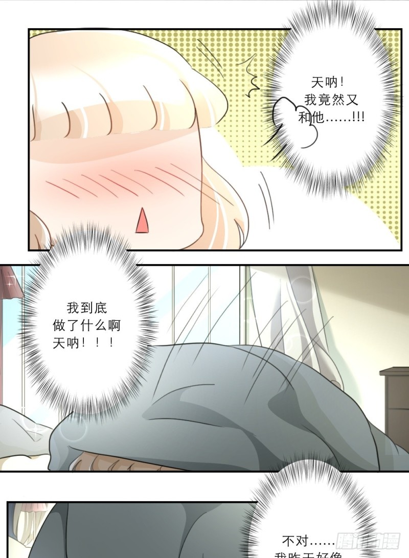 第28话-第29话