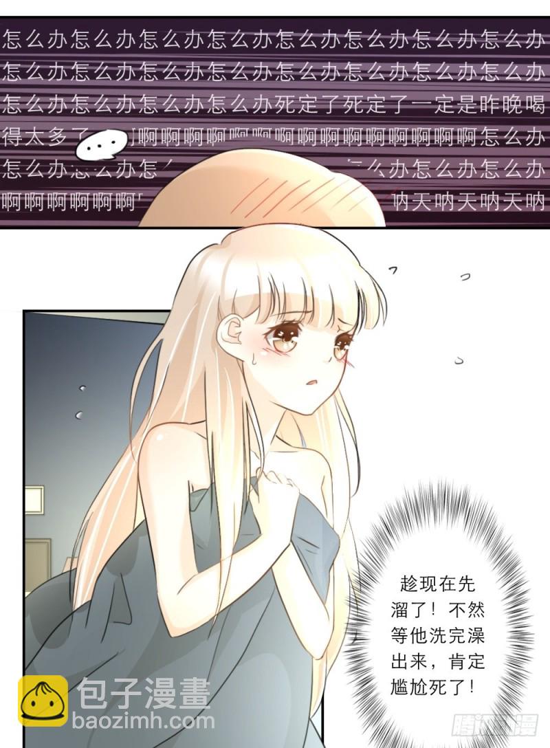 第28话-第29话
