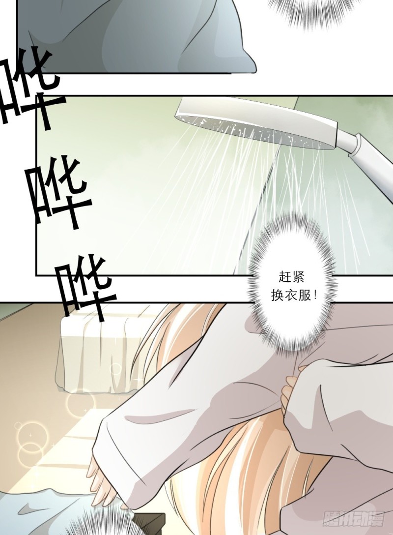 第28话-第29话