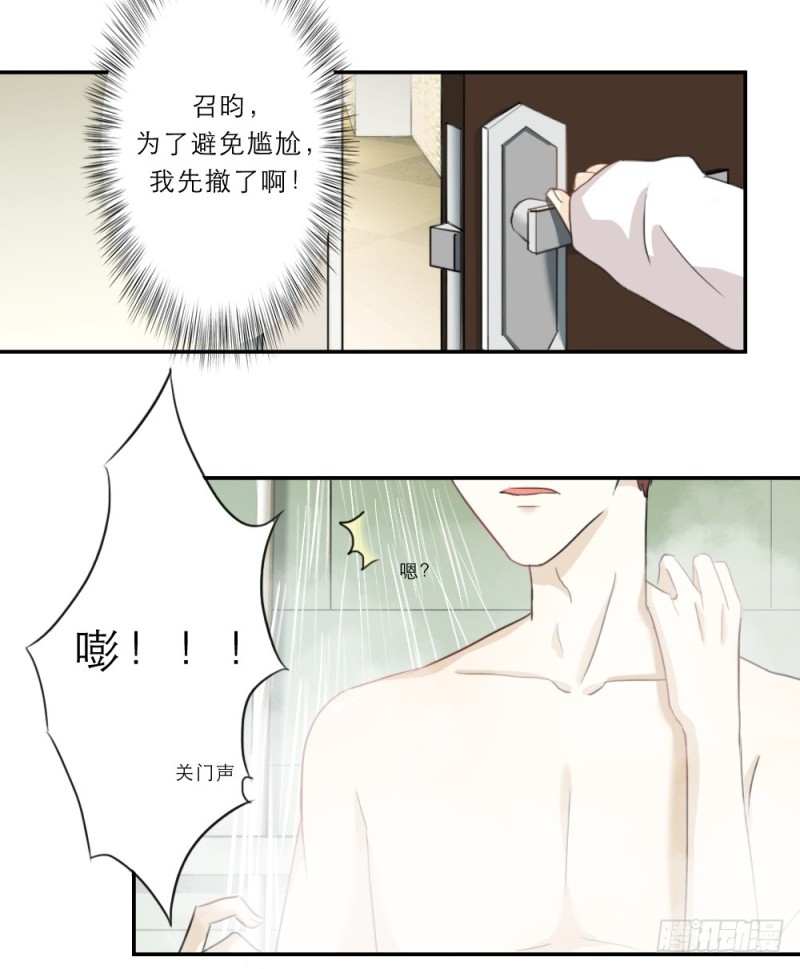 第28话-第29话