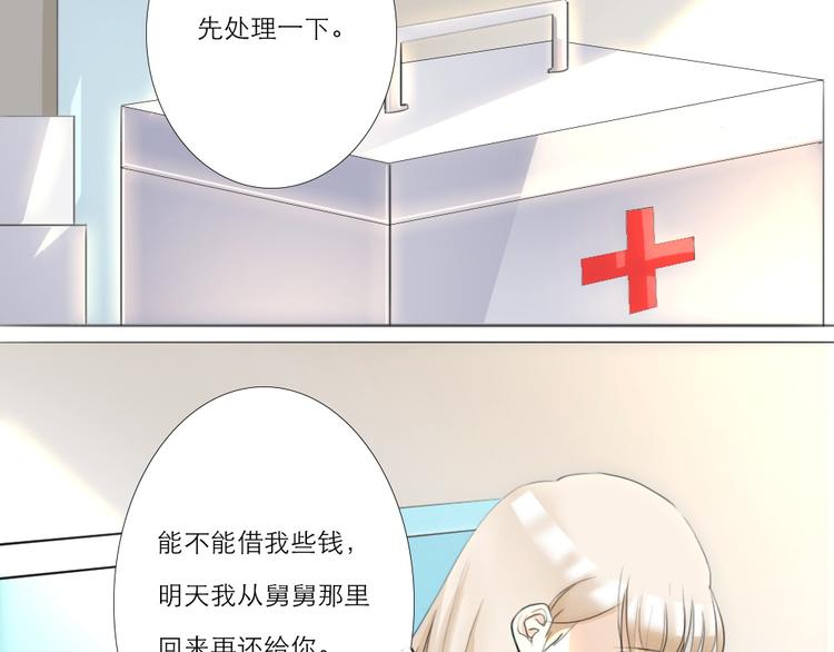 第5话-第5话