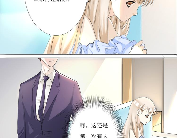 第5话-第5话