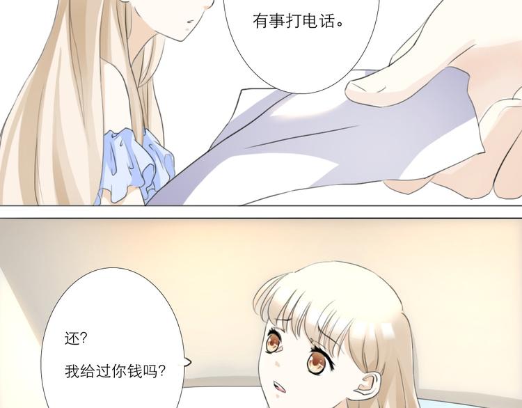 第5话-第5话