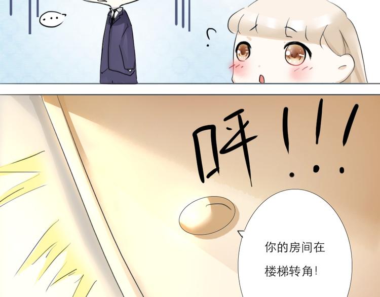 第5话-第5话