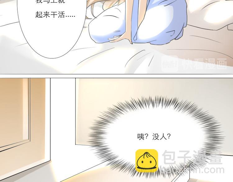 第5话-第5话