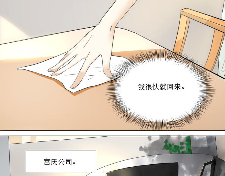 第5话-第5话
