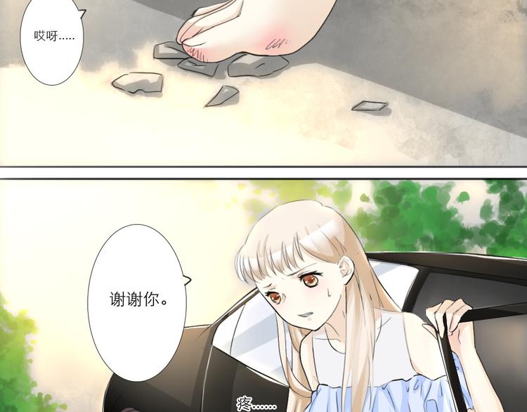 第5话-第5话