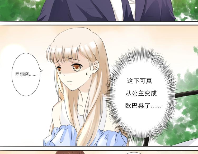 第5话-第5话