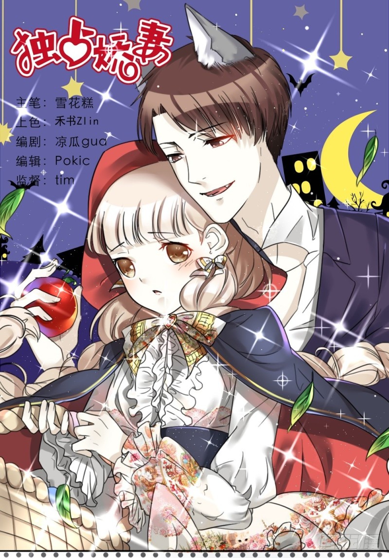第31话-第31话