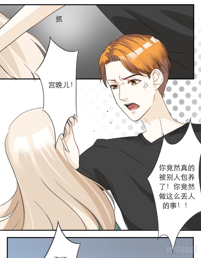 第31话-第31话