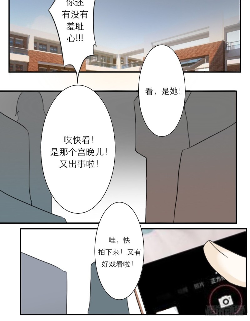 第31话-第31话