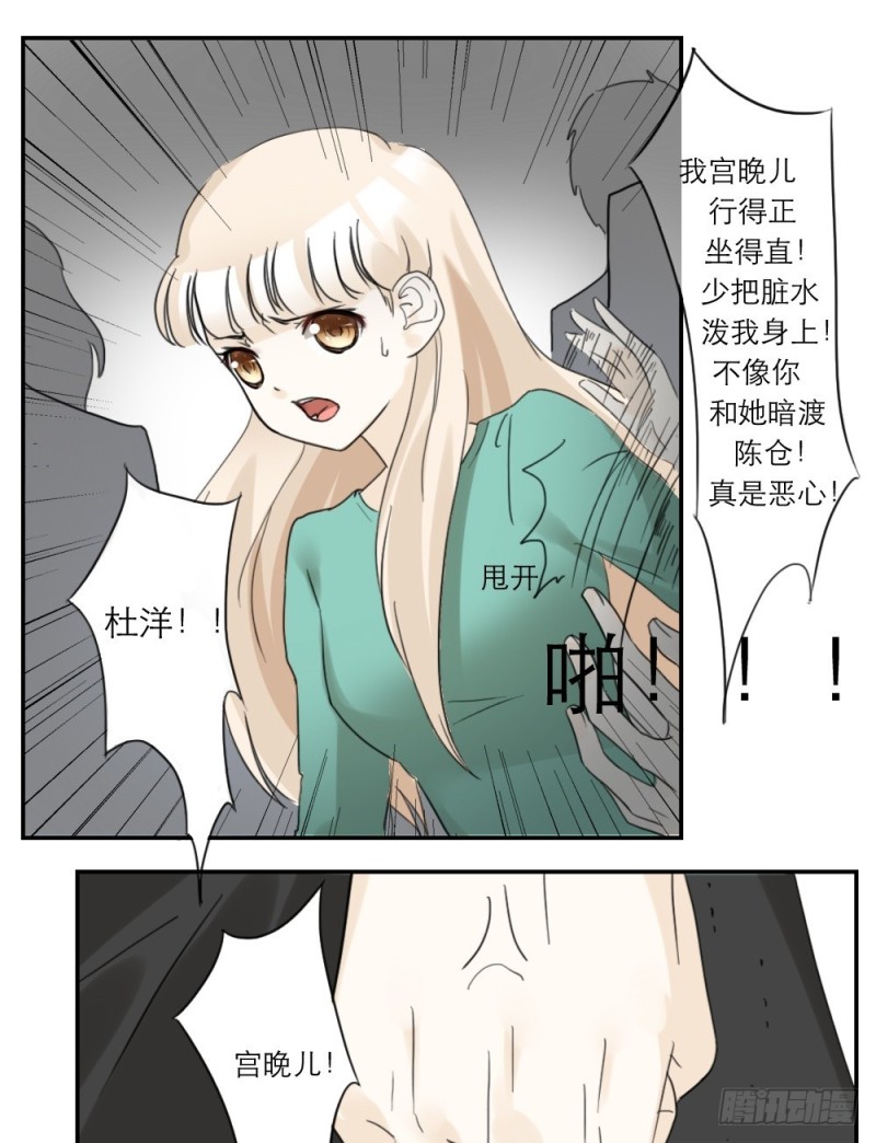第31话-第31话