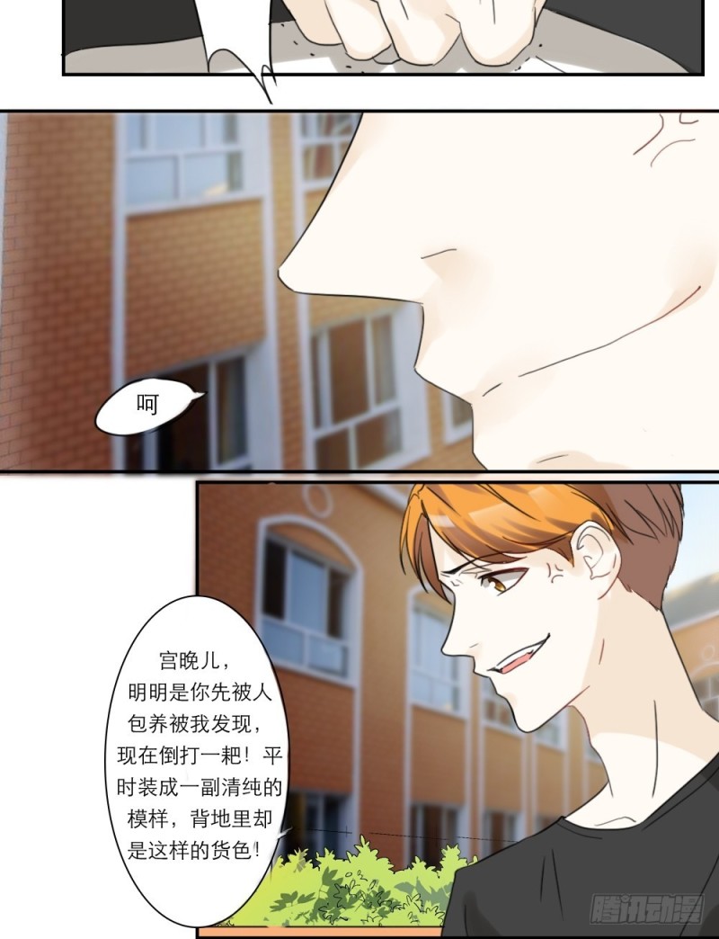 第31话-第31话