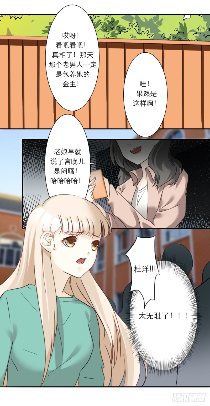 第31话-第31话