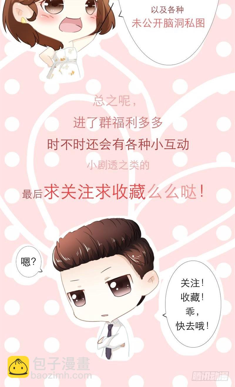 第31话-第31话