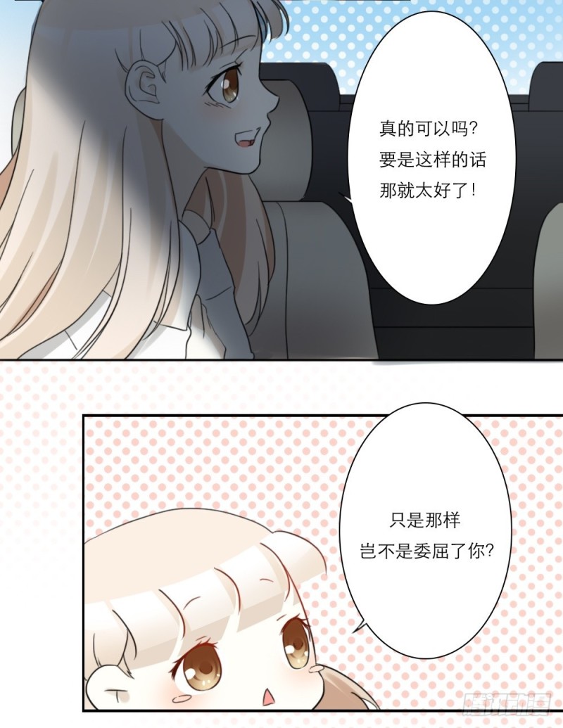 第31话-第31话
