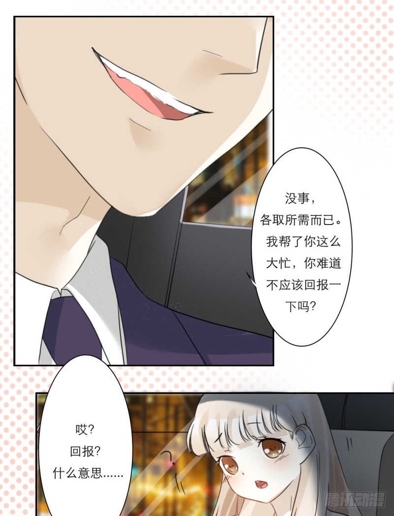 第31话-第31话
