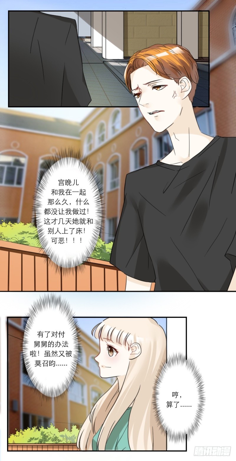 第31话-第31话