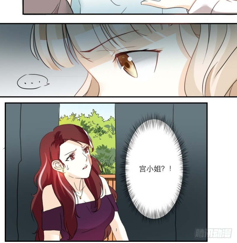 第33话-第33话