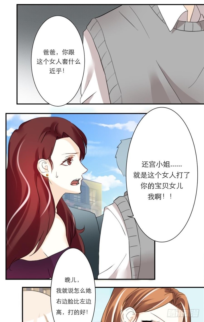 第33话-第33话