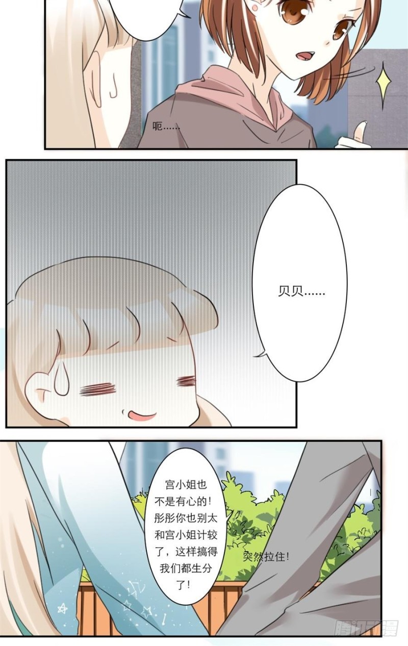 第33话-第33话