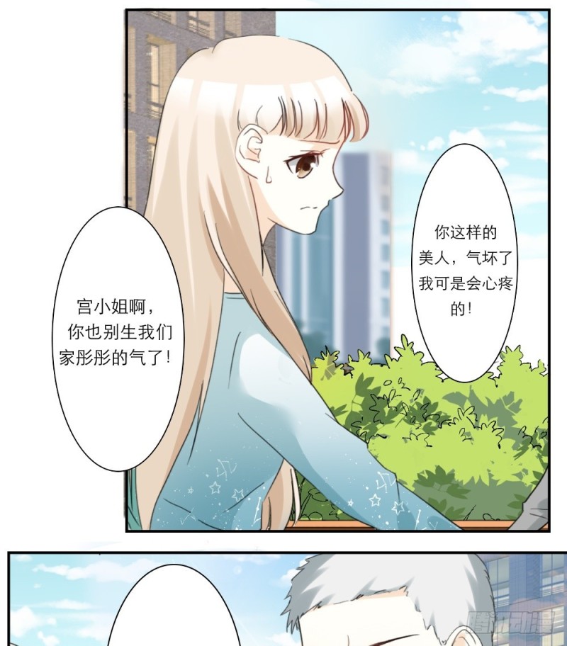 第33话-第33话