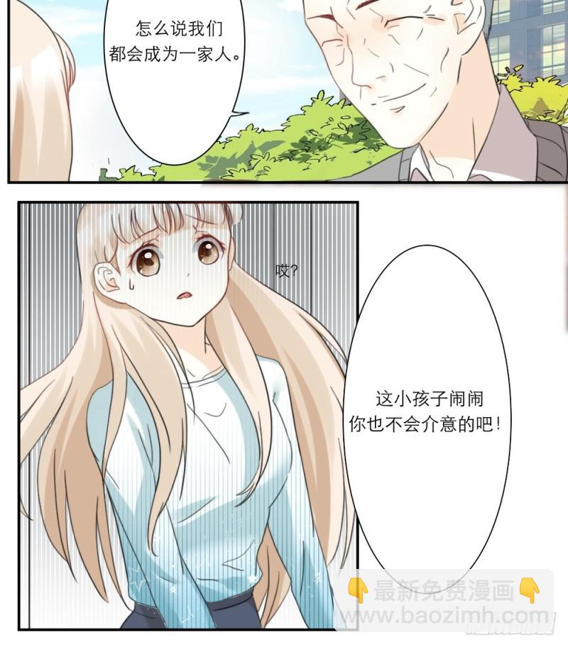 第33话-第33话